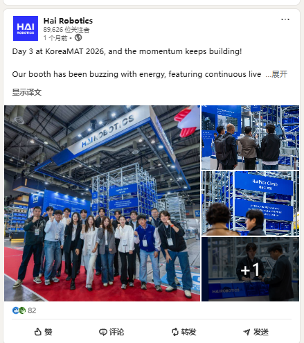 展后复盘示意图